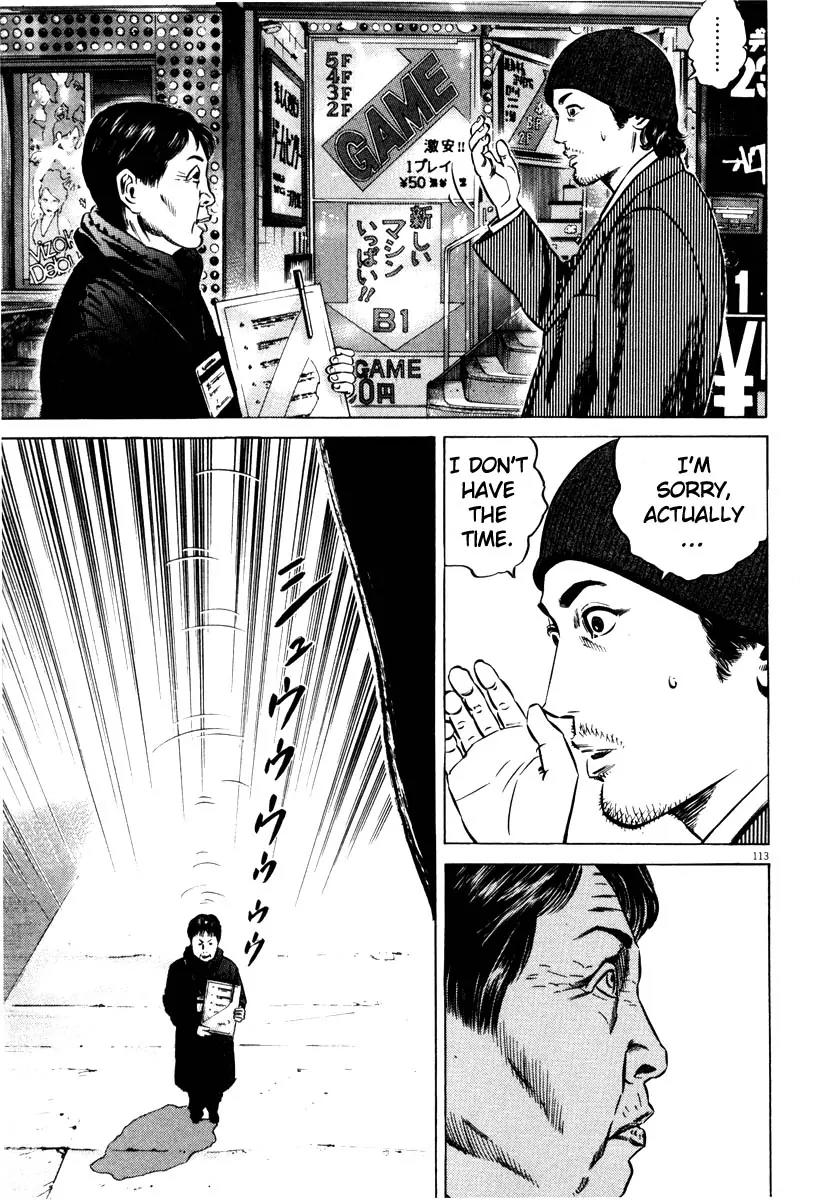 Homunculus Vol.7 Chapter 3 page 11 - Vol.7 Chapter 3