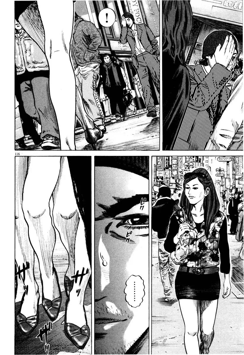 Homunculus Vol.7 Chapter 3 page 14 - Vol.7 Chapter 3