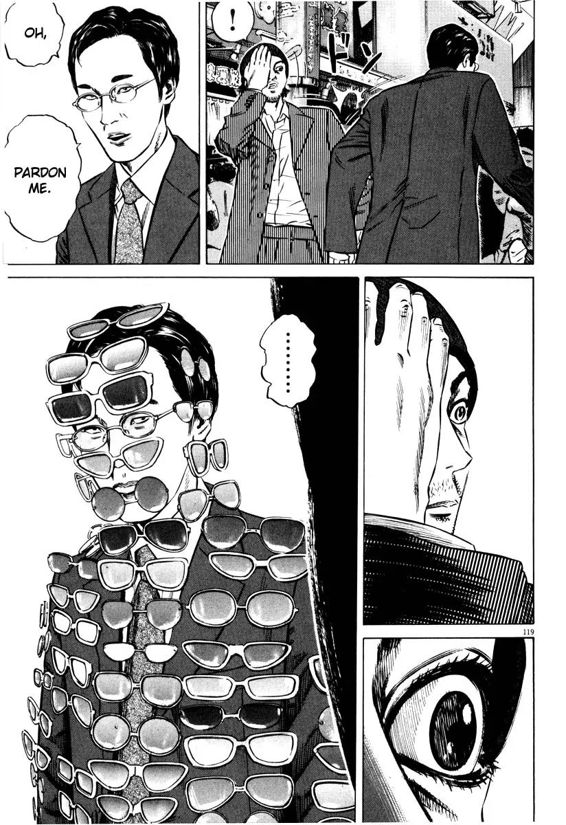 Homunculus Vol.7 Chapter 3 page 17 - Vol.7 Chapter 3