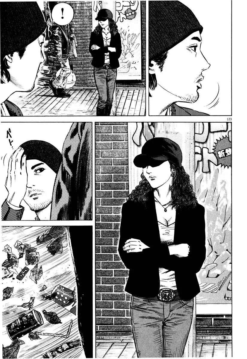 Homunculus Vol.7 Chapter 3 page 21 - Vol.7 Chapter 3