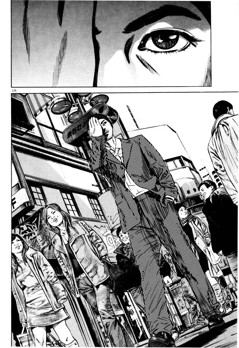 Homunculus Vol.7 Chapter 3 page 24 - Vol.7 Chapter 3
