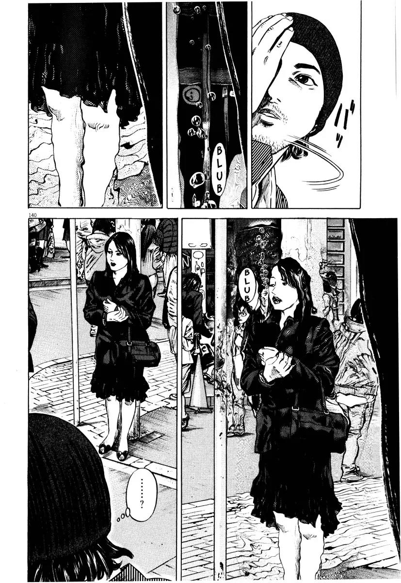 Homunculus Vol.7 Chapter 3 page 38 - Vol.7 Chapter 3