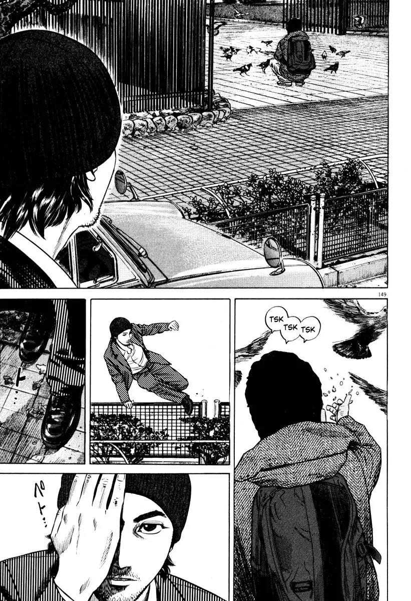 Homunculus Vol.7 Chapter 3 page 47 - Vol.7 Chapter 3