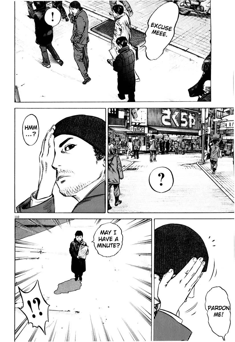 Homunculus Vol.7 Chapter 3 page 8 - Vol.7 Chapter 3