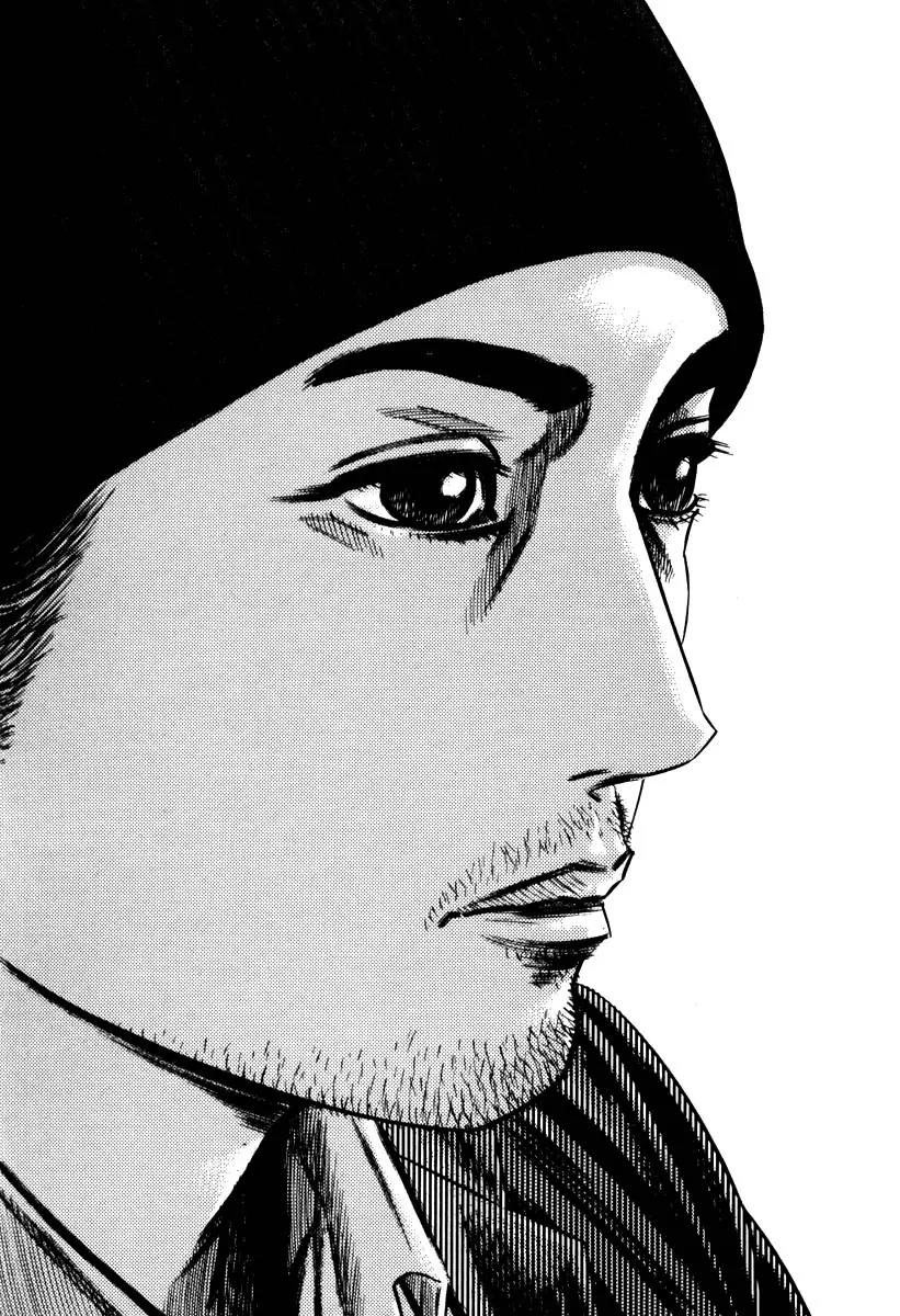 Homunculus Vol.7 Chapter 4 page 10 - Vol.7 Chapter 4