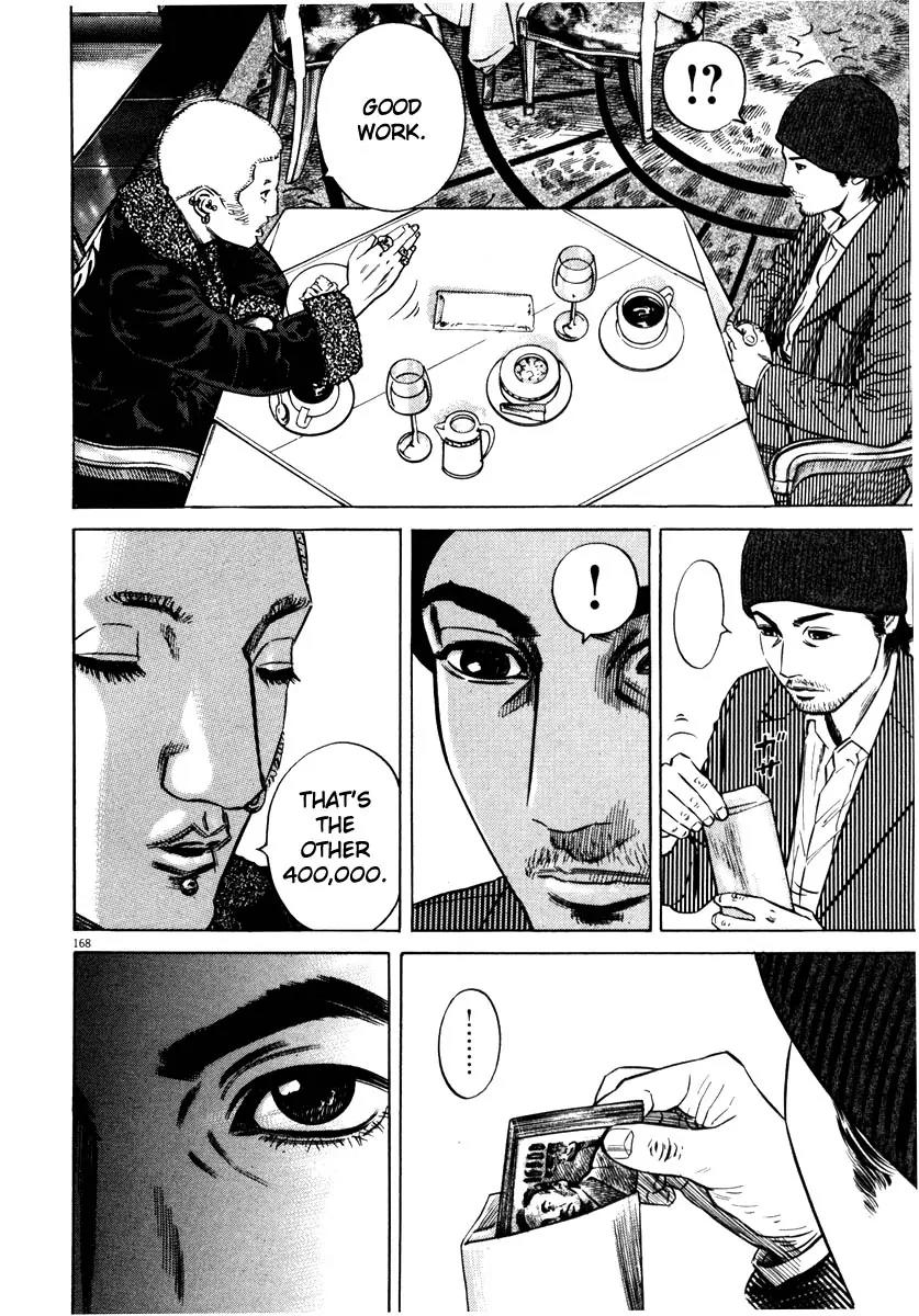 Homunculus Vol.7 Chapter 4 page 14 - Vol.7 Chapter 4