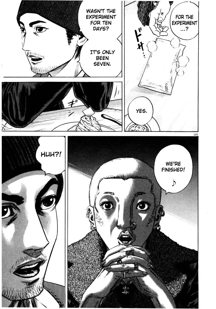 Homunculus Vol.7 Chapter 4 page 15 - Vol.7 Chapter 4