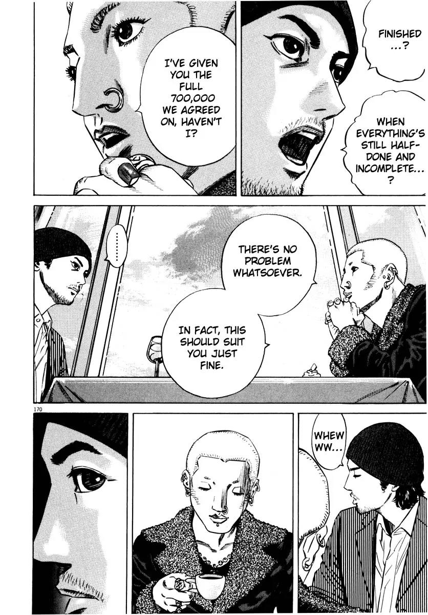 Homunculus Vol.7 Chapter 4 page 16 - Vol.7 Chapter 4