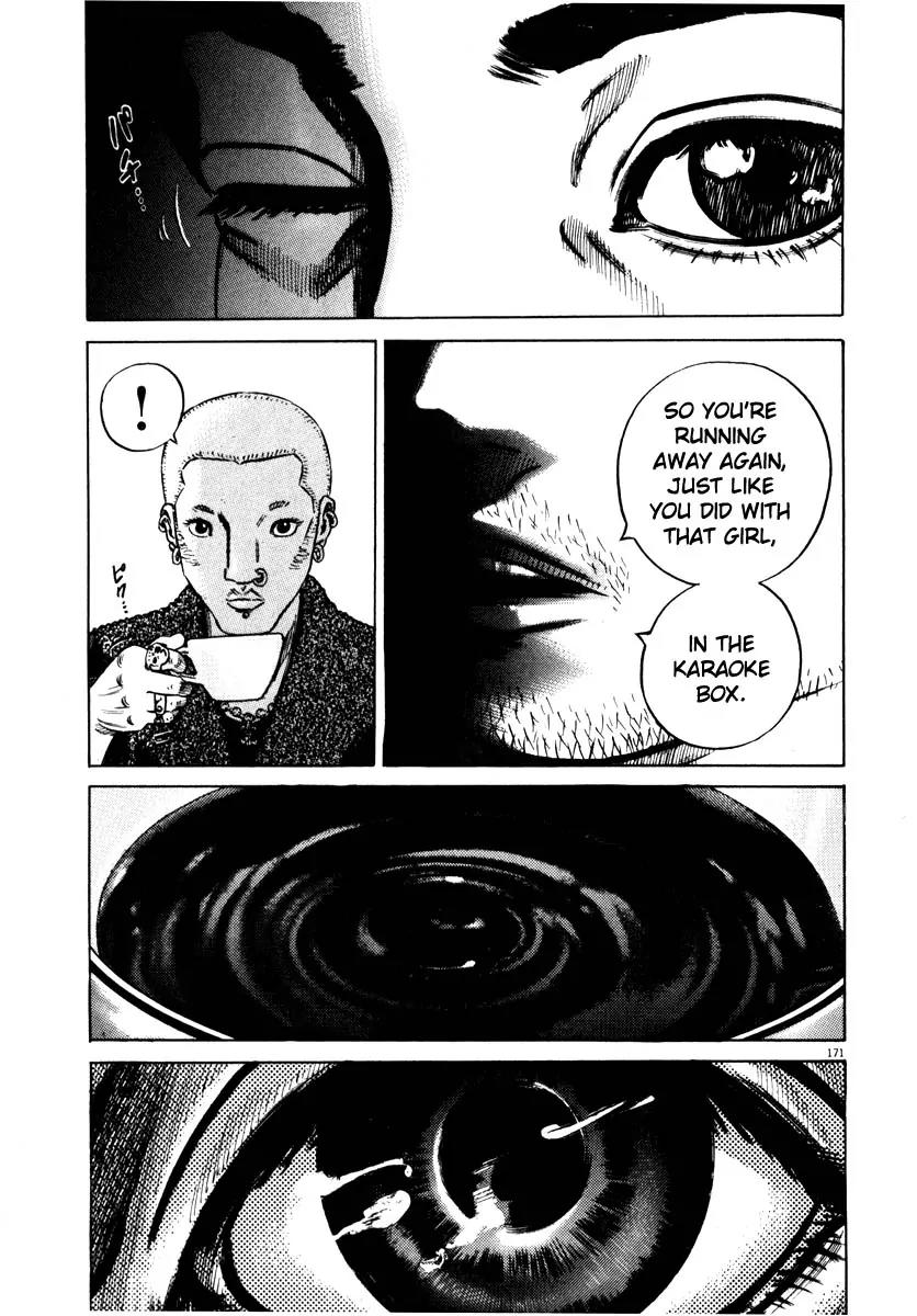 Homunculus Vol.7 Chapter 4 page 17 - Vol.7 Chapter 4
