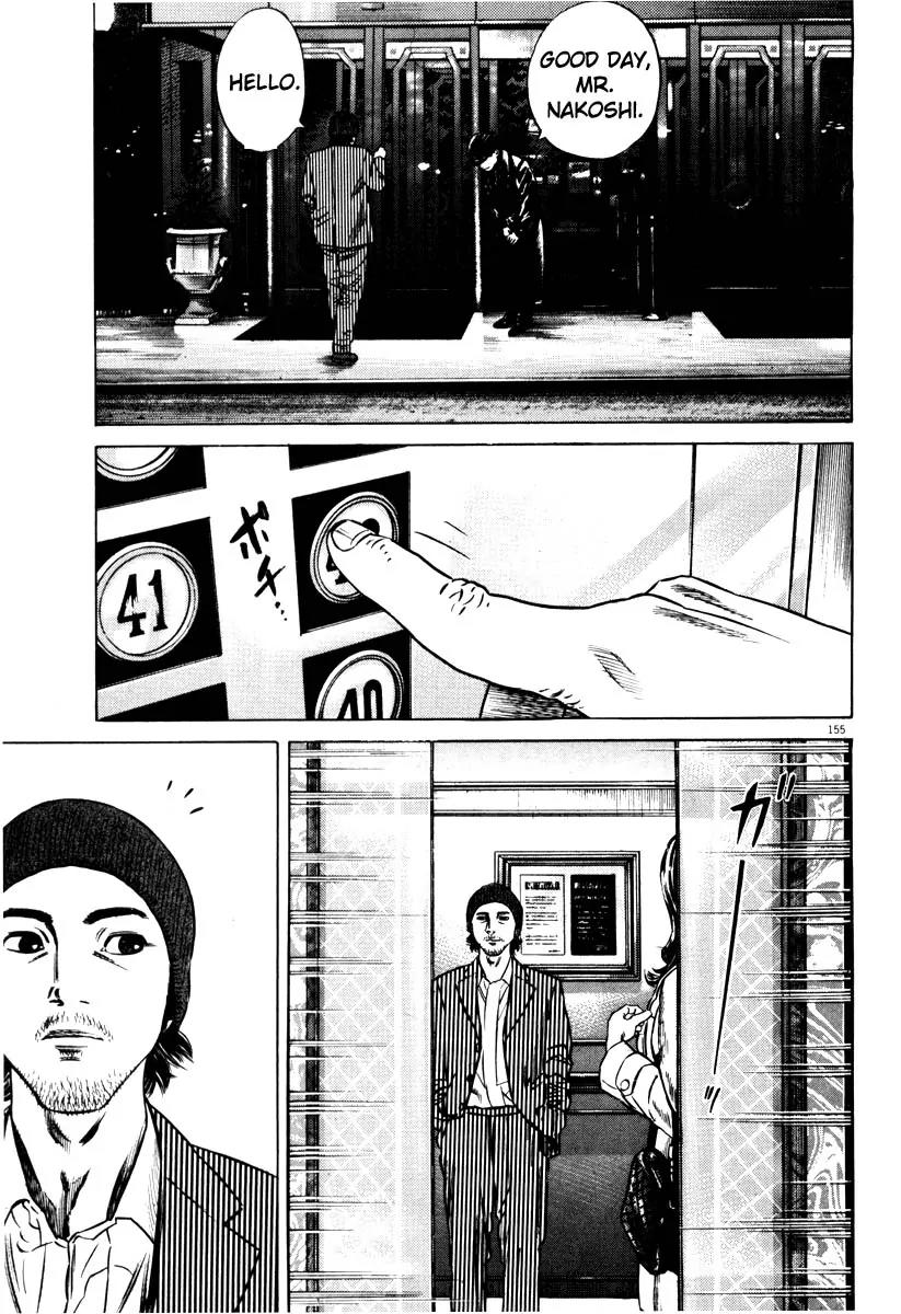 Homunculus Vol.7 Chapter 4 page 2 - Vol.7 Chapter 4