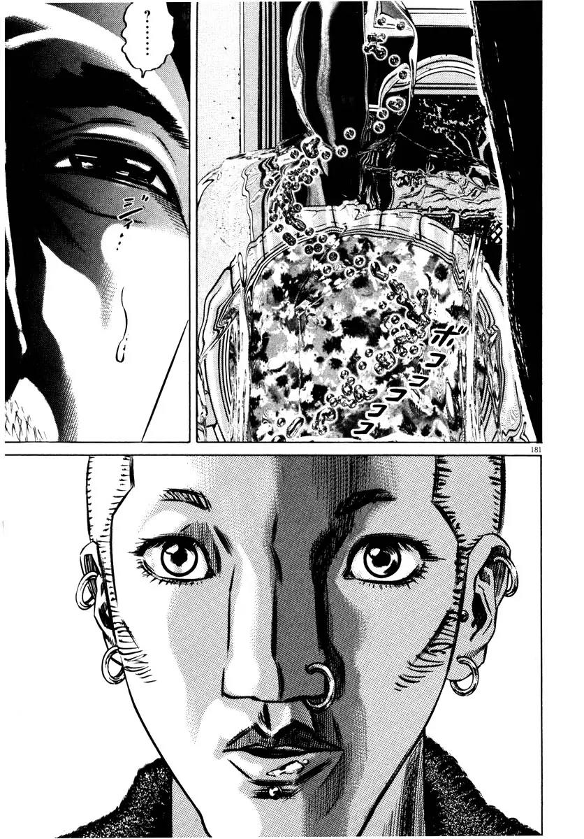 Homunculus Vol.7 Chapter 4 page 27 - Vol.7 Chapter 4