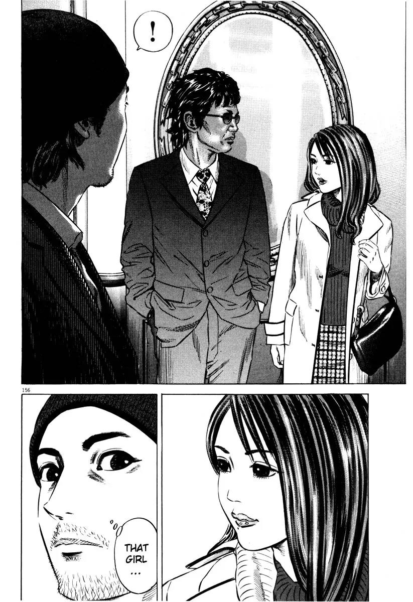 Homunculus Vol.7 Chapter 4 page 3 - Vol.7 Chapter 4