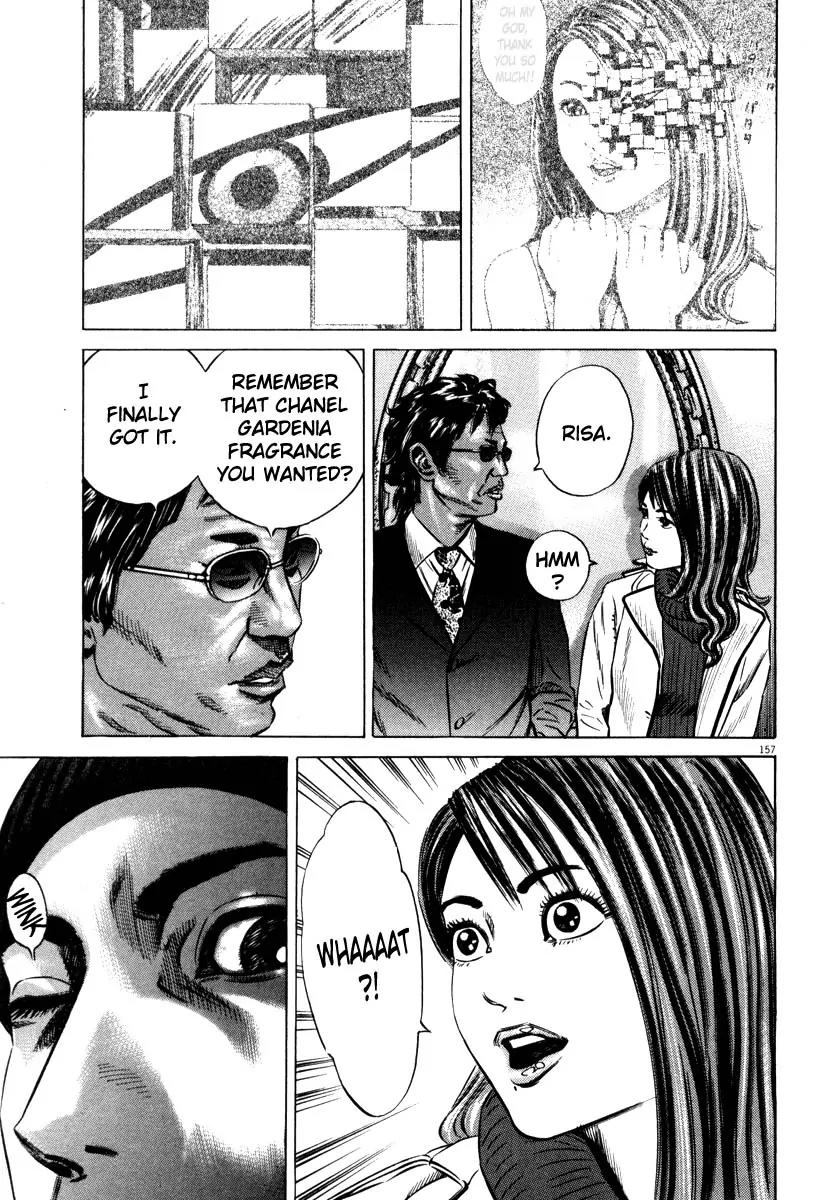 Homunculus Vol.7 Chapter 4 page 4 - Vol.7 Chapter 4
