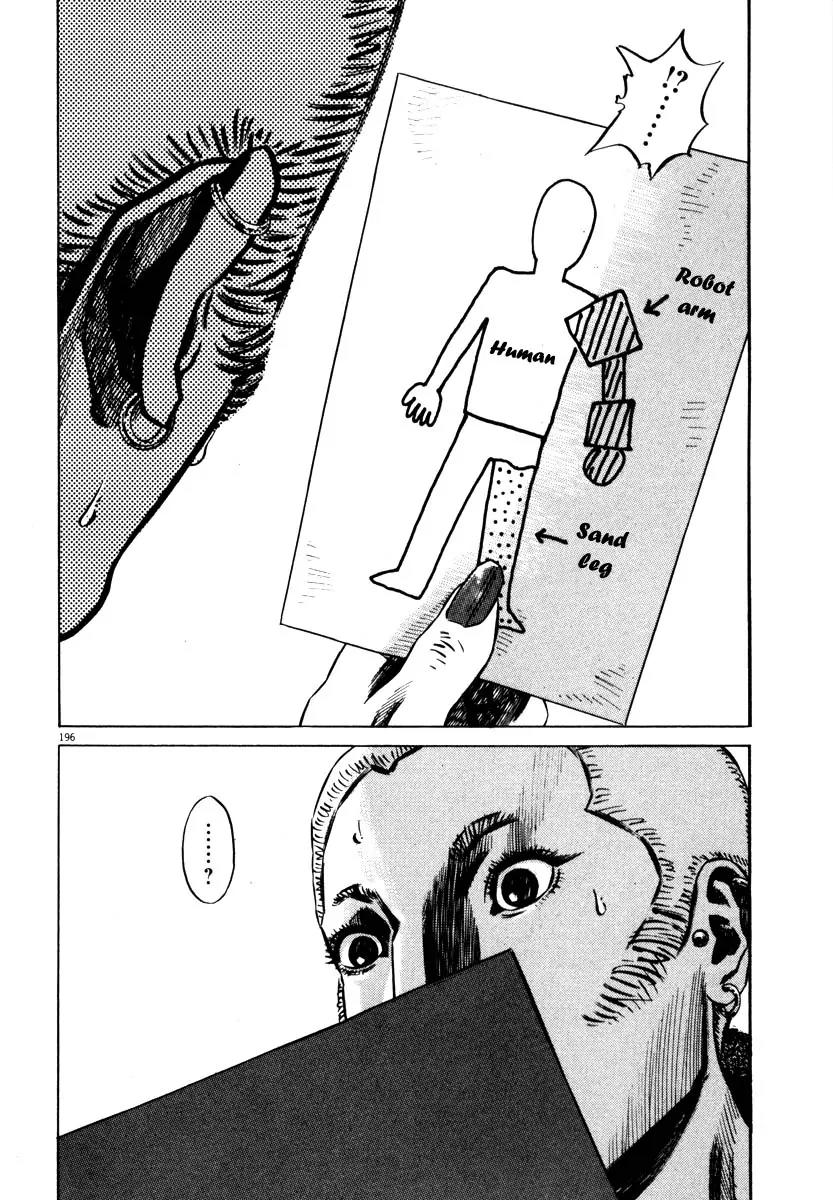 Homunculus Vol.7 Chapter 4 page 42 - Vol.7 Chapter 4