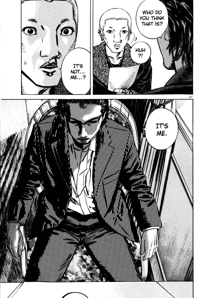 Homunculus Vol.7 Chapter 4 page 43 - Vol.7 Chapter 4