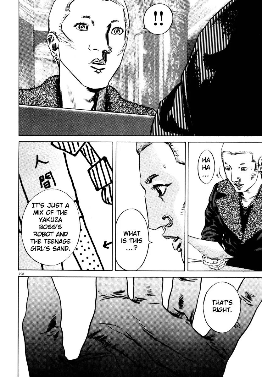 Homunculus Vol.7 Chapter 4 page 44 - Vol.7 Chapter 4