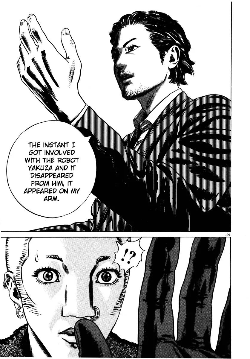 Homunculus Vol.7 Chapter 4 page 45 - Vol.7 Chapter 4