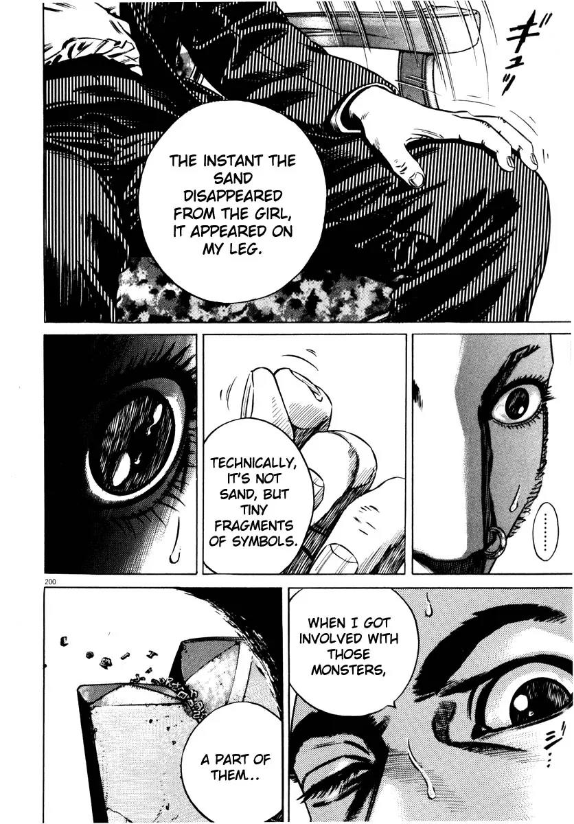 Homunculus Vol.7 Chapter 4 page 46 - Vol.7 Chapter 4