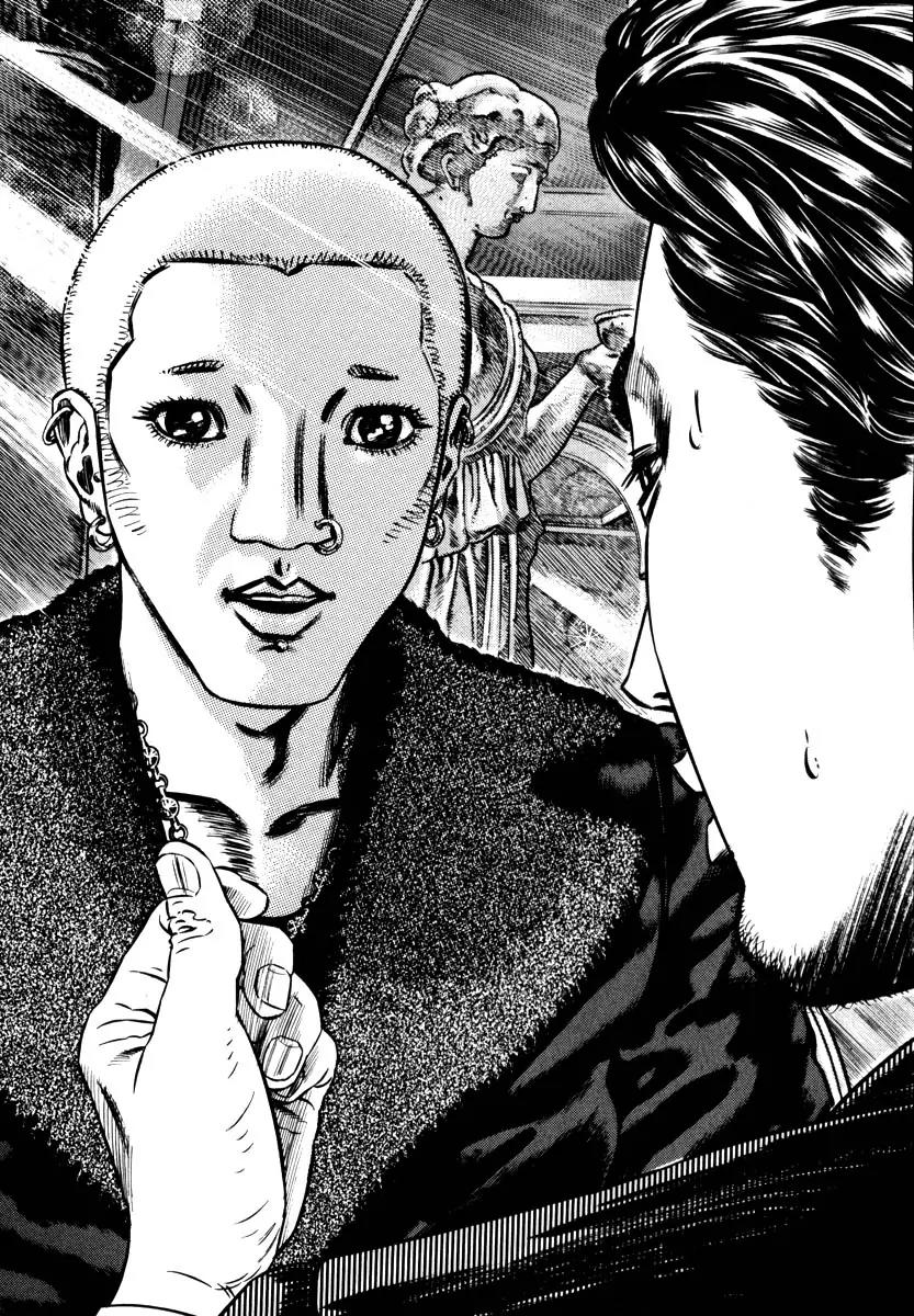 Homunculus Vol.7 Chapter 4 page 48 - Vol.7 Chapter 4