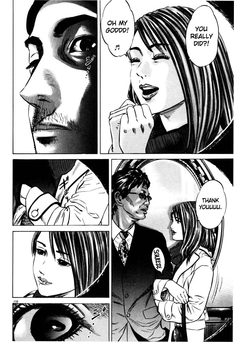 Homunculus Vol.7 Chapter 4 page 5 - Vol.7 Chapter 4