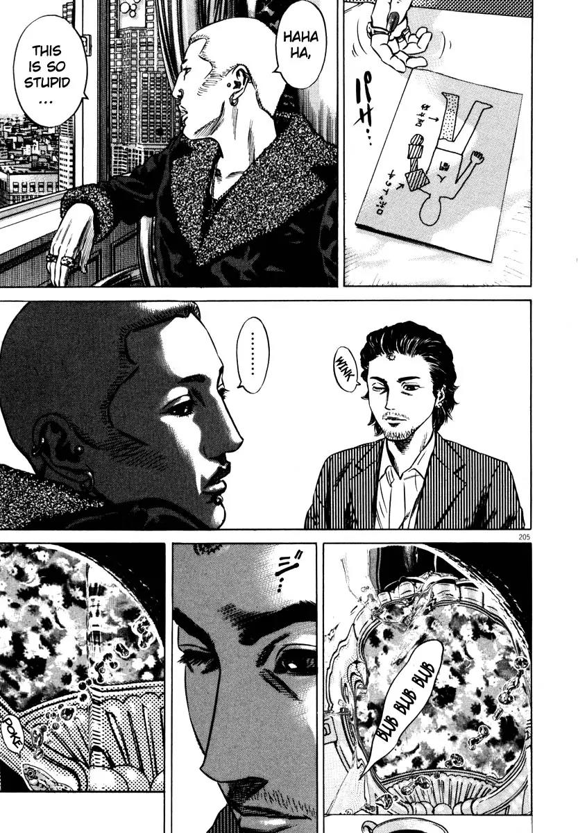 Homunculus Vol.7 Chapter 4 page 51 - Vol.7 Chapter 4
