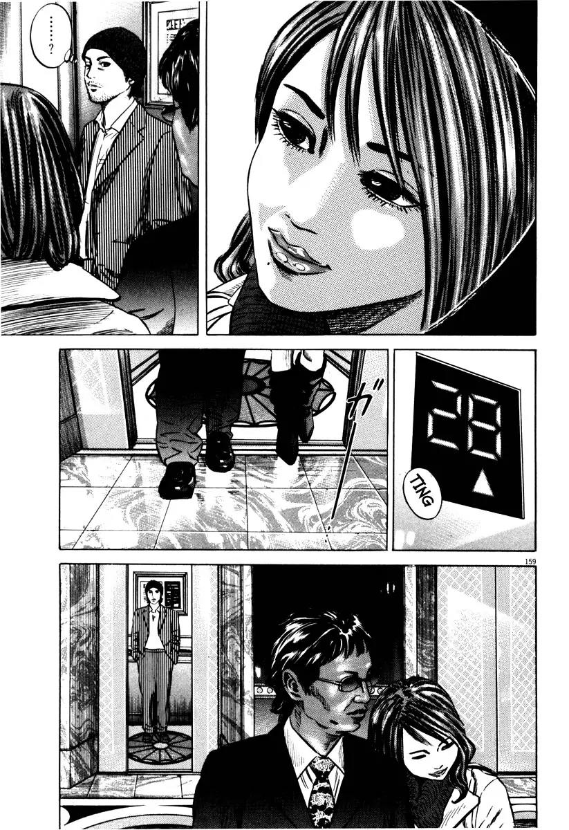 Homunculus Vol.7 Chapter 4 page 6 - Vol.7 Chapter 4