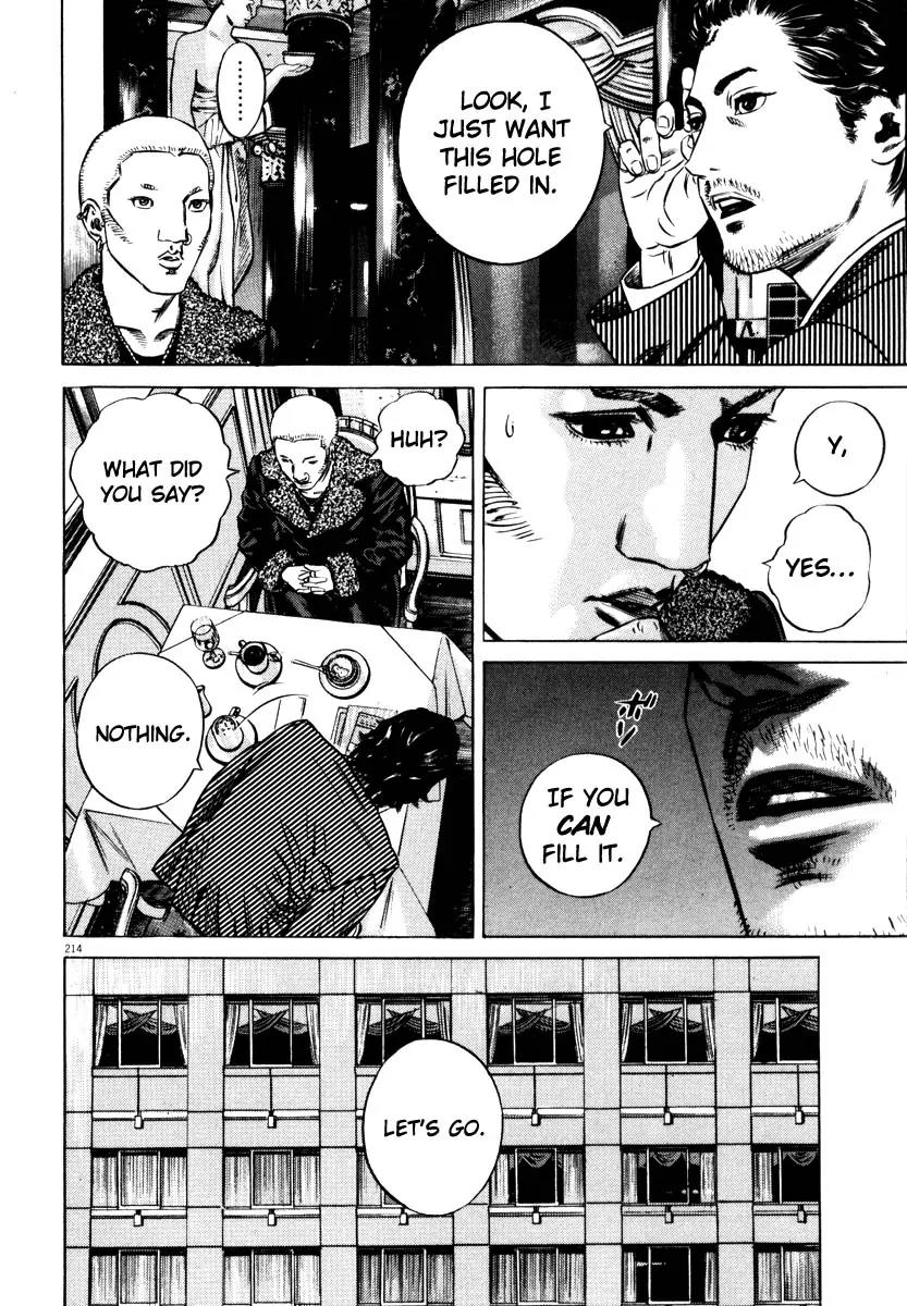 Homunculus Vol.7 Chapter 4 page 60 - Vol.7 Chapter 4