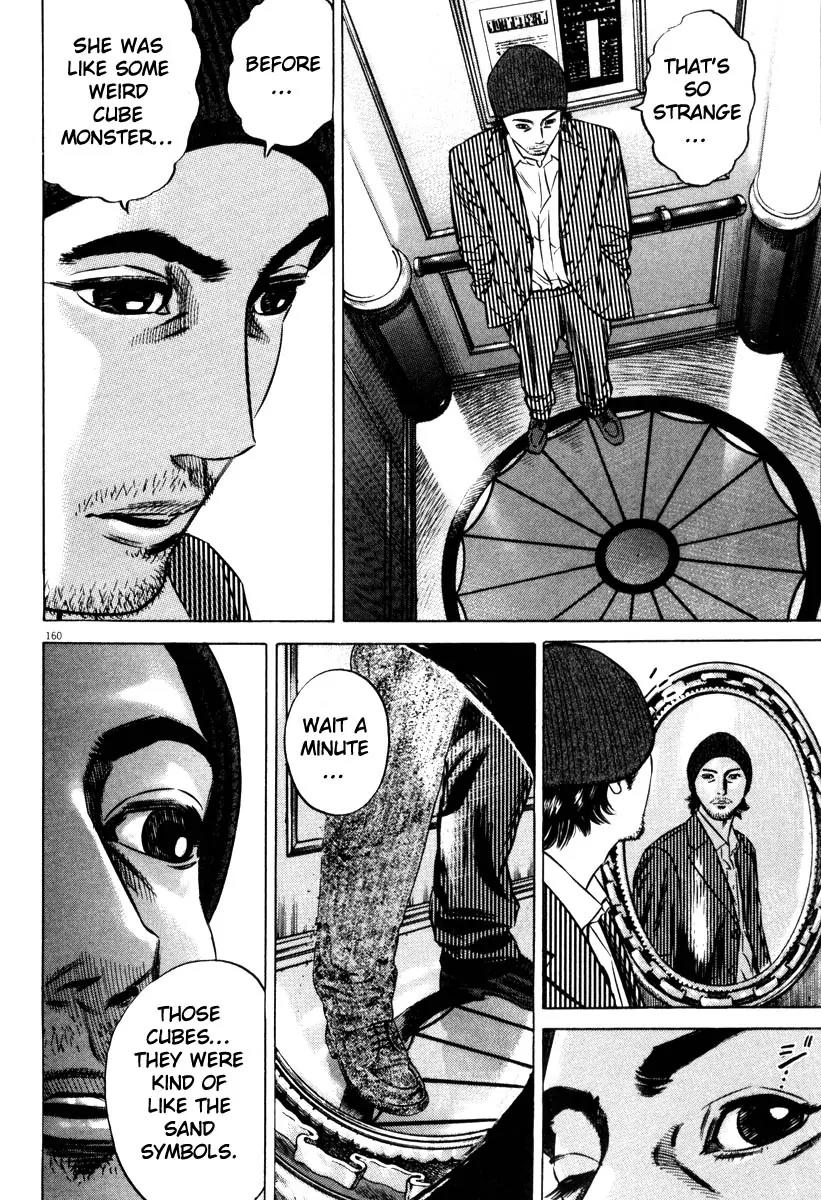 Homunculus Vol.7 Chapter 4 page 7 - Vol.7 Chapter 4