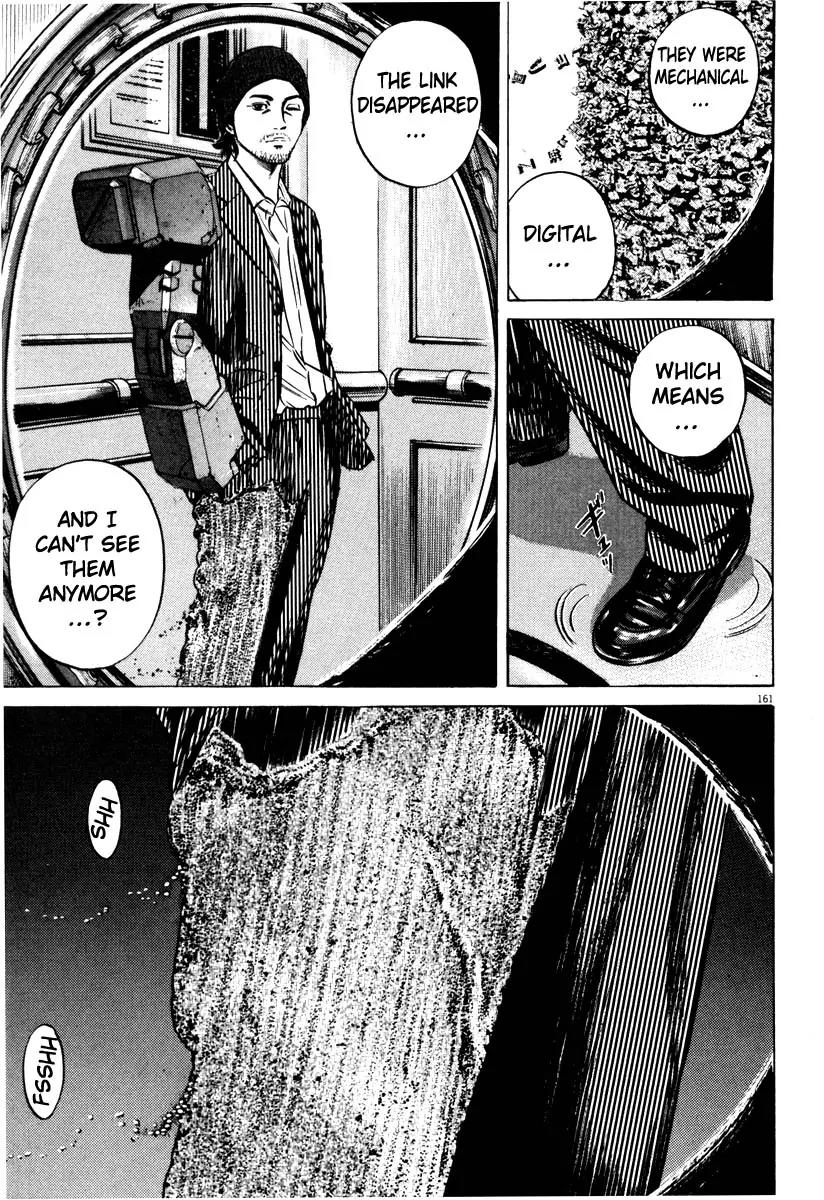 Homunculus Vol.7 Chapter 4 page 8 - Vol.7 Chapter 4