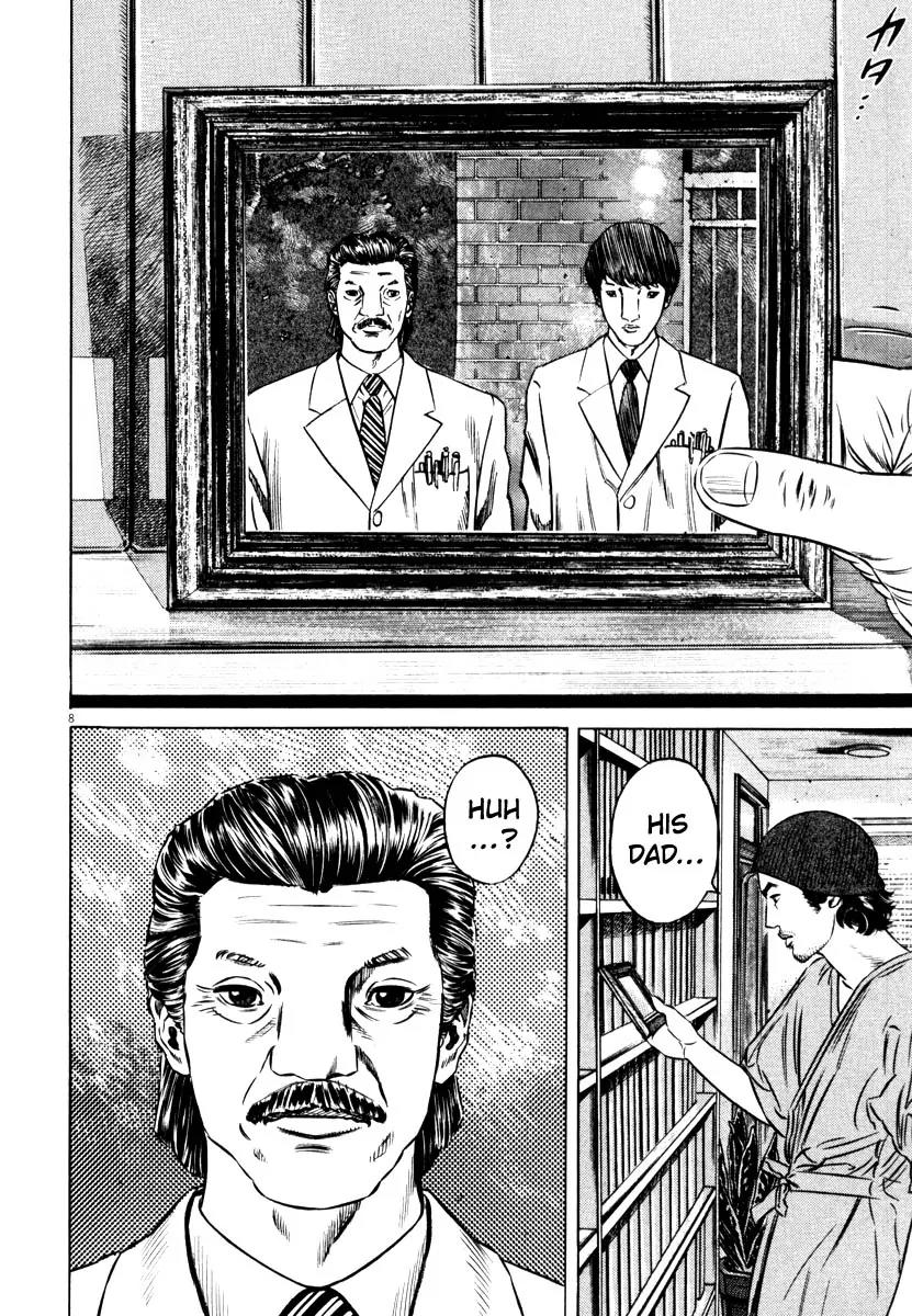 Homunculus Chapter 8.1 page 11 - Vol.8 Chapter 1