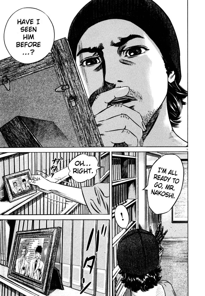 Homunculus Chapter 8.1 page 12 - Vol.8 Chapter 1
