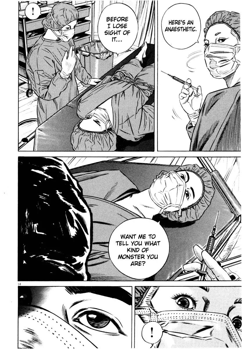 Homunculus Chapter 8.1 page 17 - Vol.8 Chapter 1