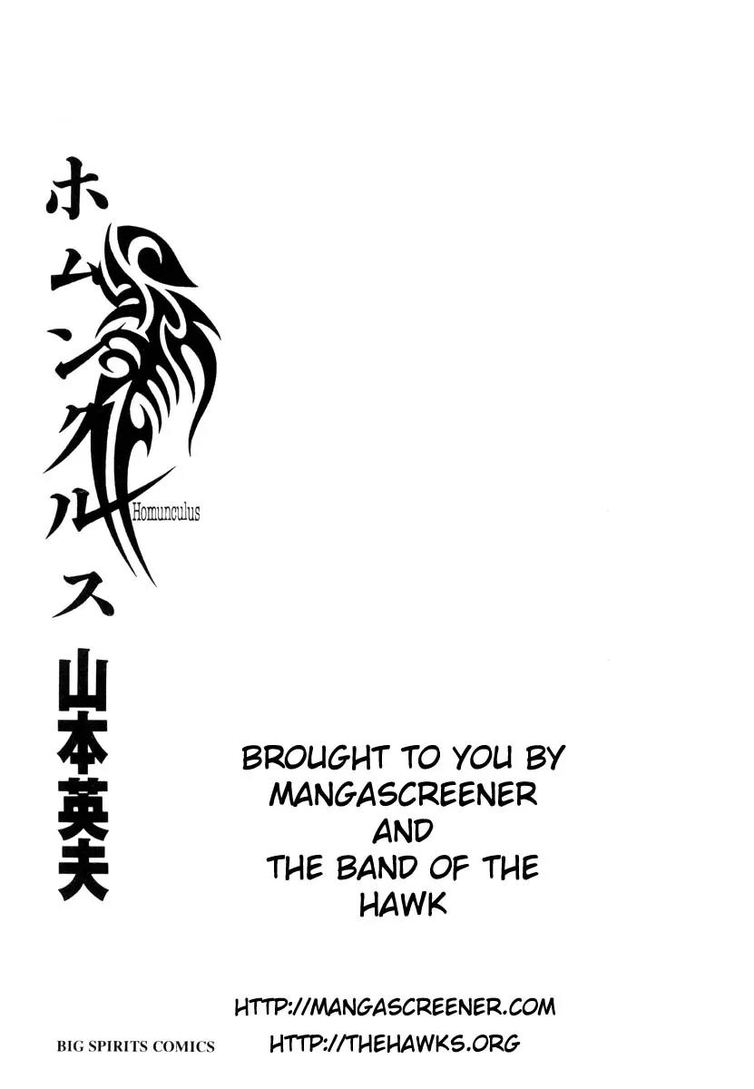 Homunculus Chapter 8.1 page 2 - Vol.8 Chapter 1