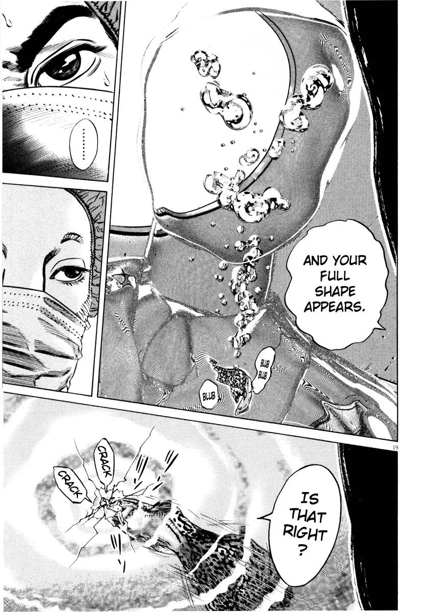 Homunculus Chapter 8.1 page 22 - Vol.8 Chapter 1