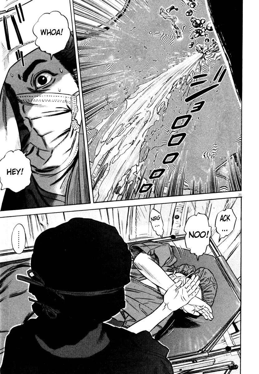Homunculus Chapter 8.1 page 24 - Vol.8 Chapter 1