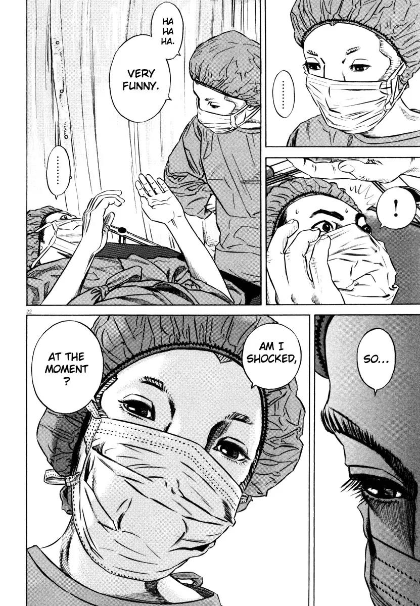 Homunculus Chapter 8.1 page 25 - Vol.8 Chapter 1