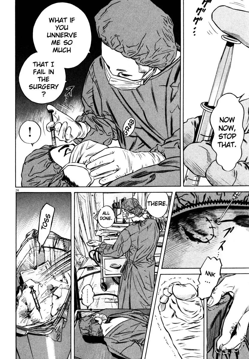 Homunculus Chapter 8.1 page 27 - Vol.8 Chapter 1