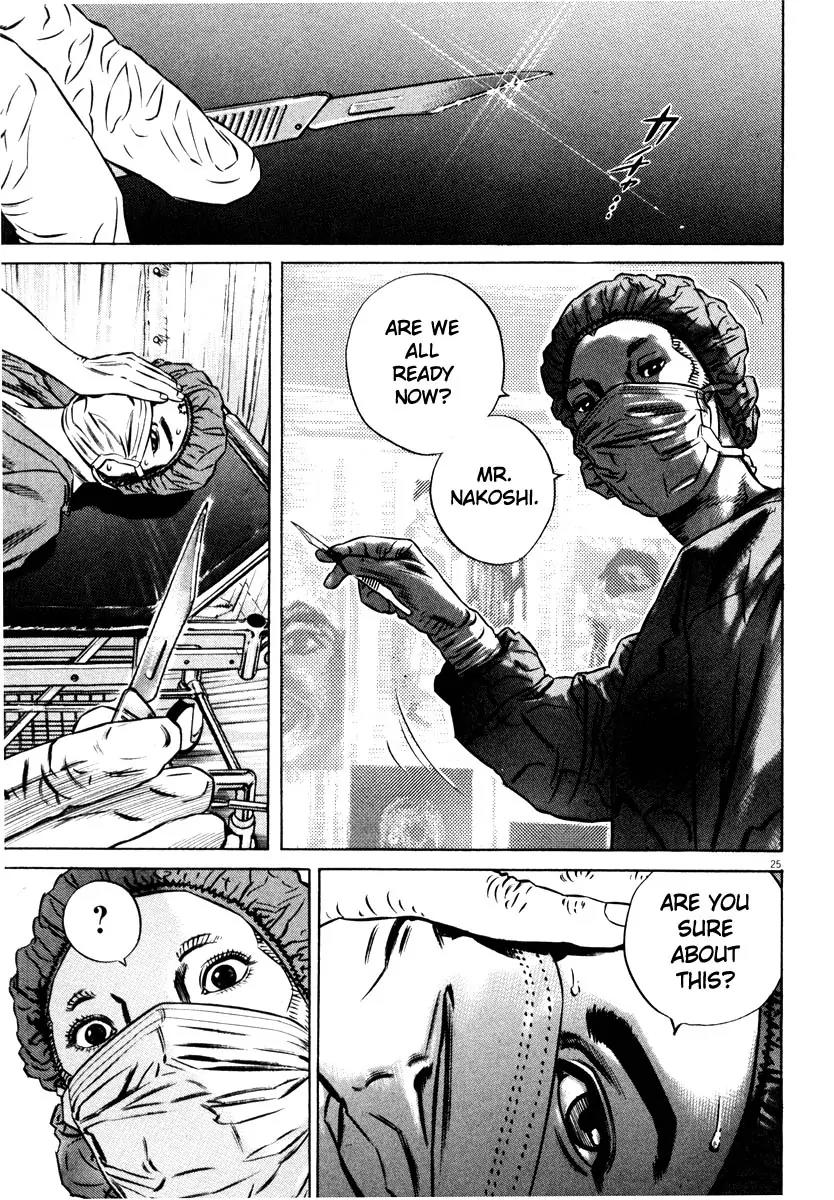 Homunculus Chapter 8.1 page 28 - Vol.8 Chapter 1
