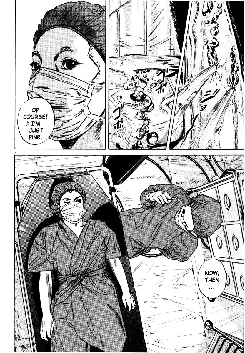 Homunculus Chapter 8.1 page 29 - Vol.8 Chapter 1