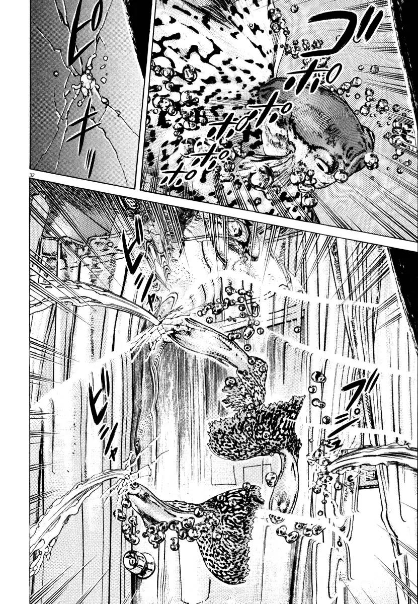 Homunculus Chapter 8.1 page 35 - Vol.8 Chapter 1