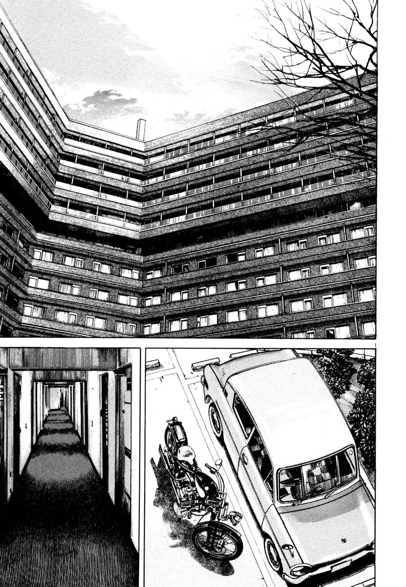 Homunculus Chapter 8.1 page 4 - Vol.8 Chapter 1