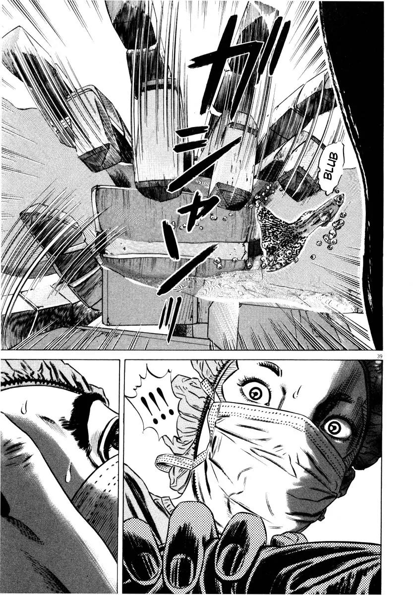 Homunculus Chapter 8.1 page 42 - Vol.8 Chapter 1