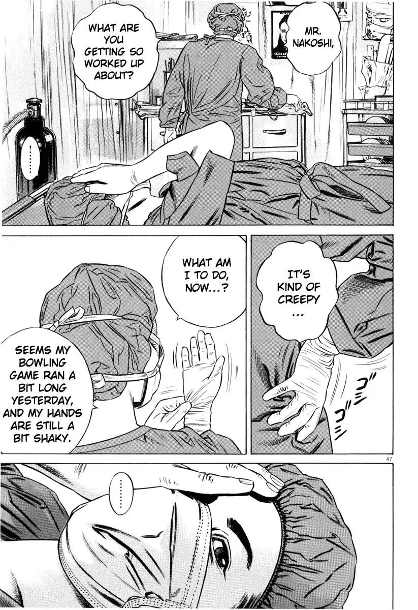 Homunculus Chapter 8.1 page 49 - Vol.8 Chapter 1