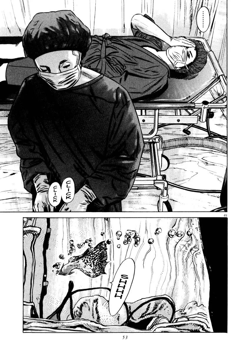Homunculus Chapter 8.1 page 51 - Vol.8 Chapter 1