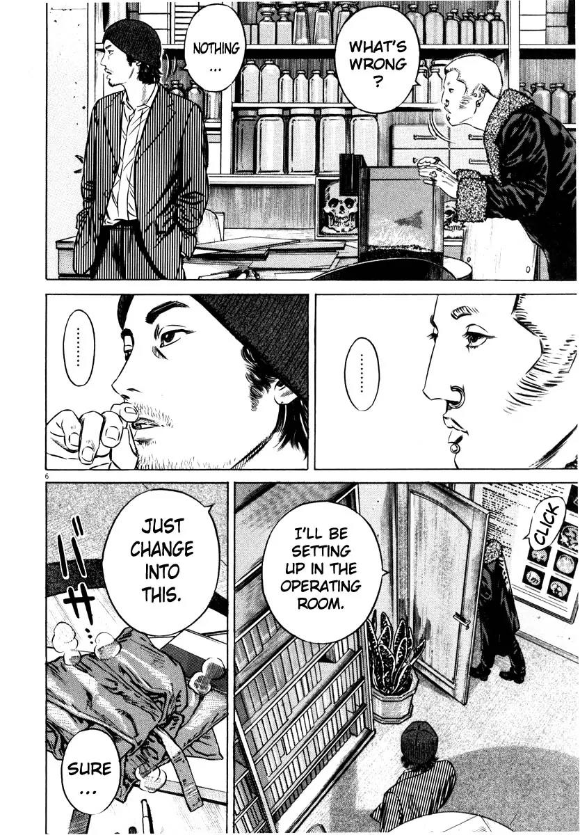 Homunculus Chapter 8.1 page 9 - Vol.8 Chapter 1