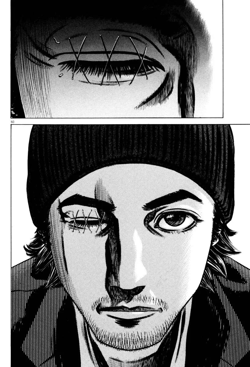 Homunculus Vol.8 Chapter 2 page 10 - Vol.8 Chapter 2