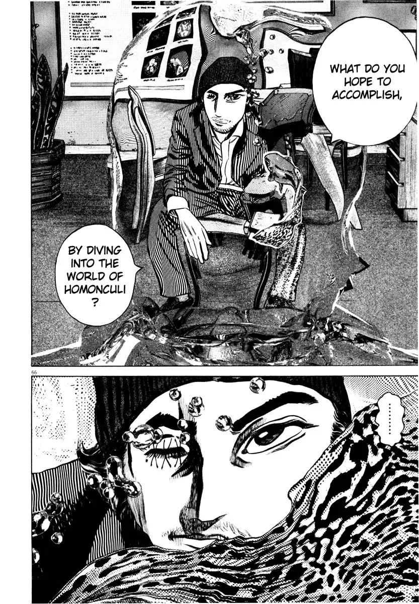 Homunculus Vol.8 Chapter 2 page 15 - Vol.8 Chapter 2