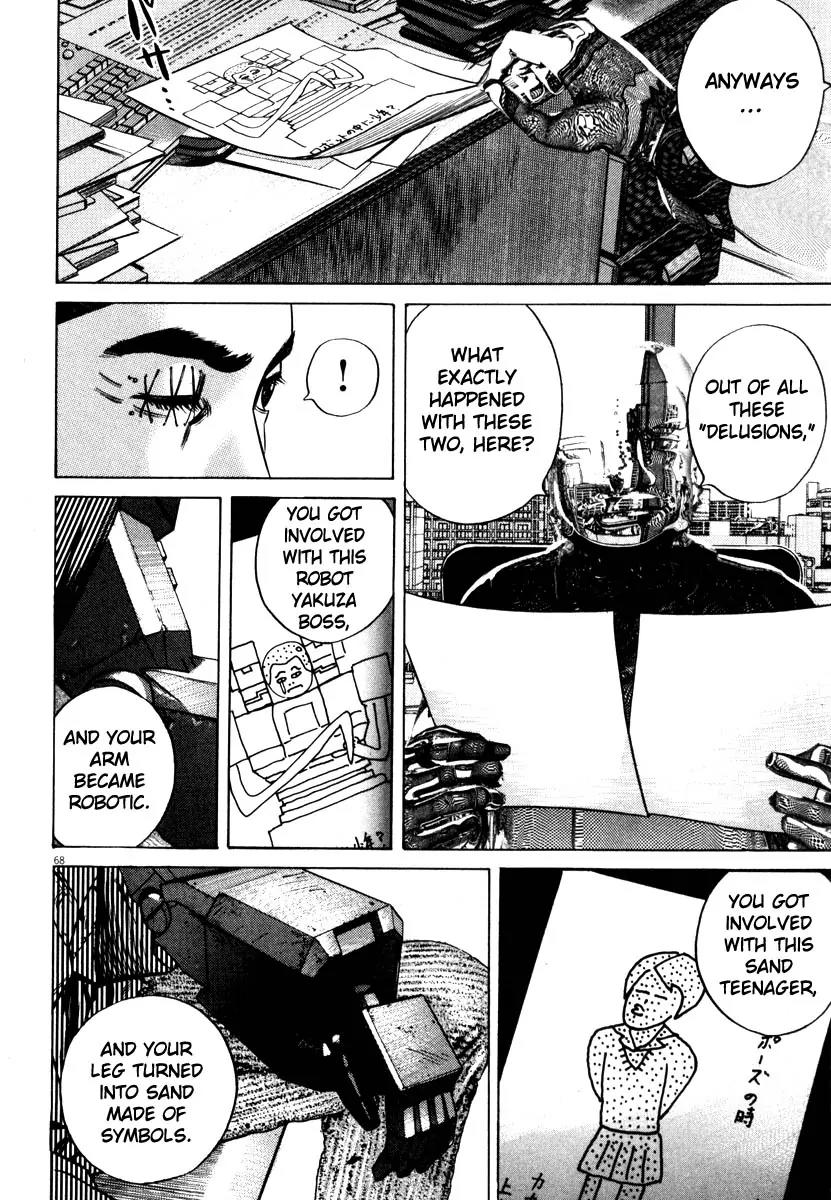 Homunculus Vol.8 Chapter 2 page 17 - Vol.8 Chapter 2