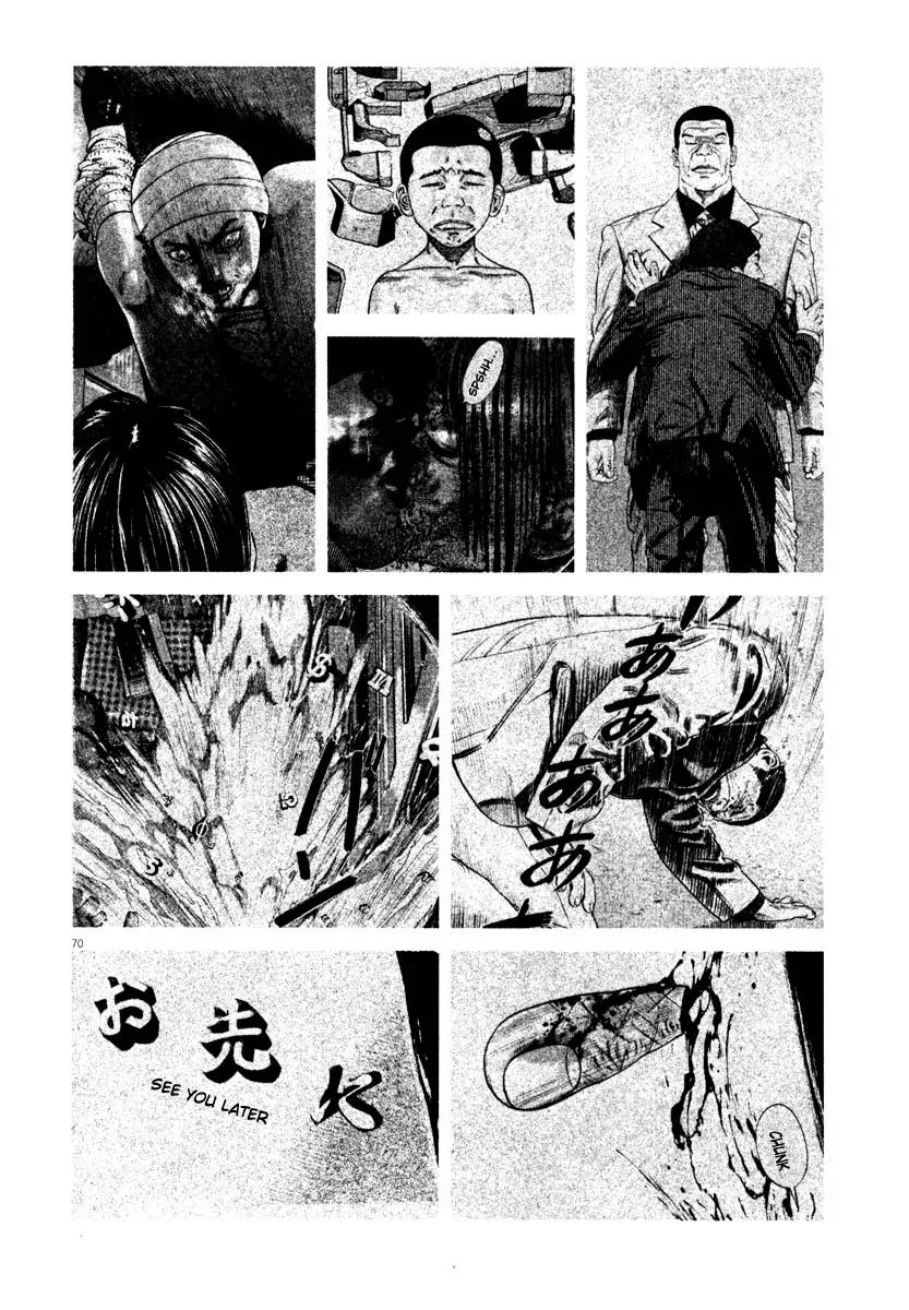Homunculus Vol.8 Chapter 2 page 19 - Vol.8 Chapter 2