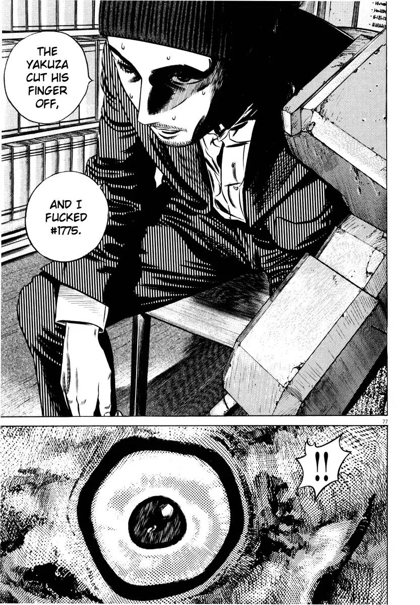 Homunculus Vol.8 Chapter 2 page 26 - Vol.8 Chapter 2